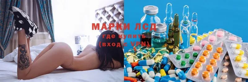 где найти   Анапа  Лсд 25 экстази ecstasy 